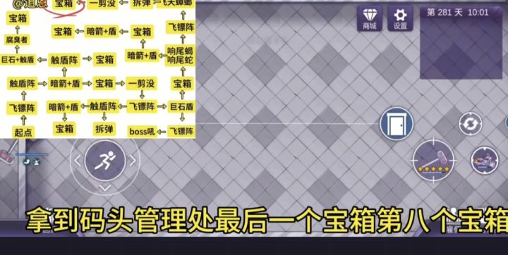 救命吧,我要破防截图