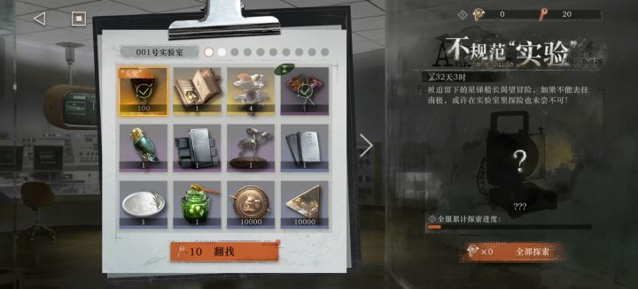 是不是每个人第一天都这样截图