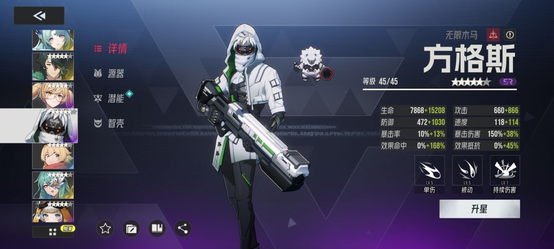 调了下速度全胜了,毒队是真爽 6