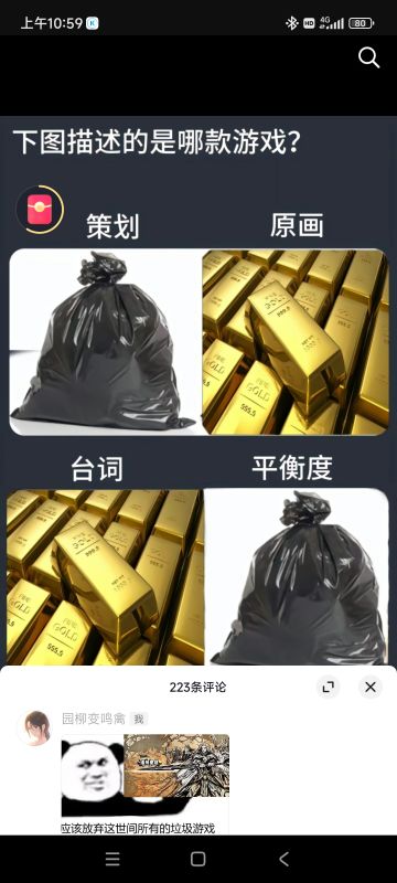 4(这张图跟诸神太配了)