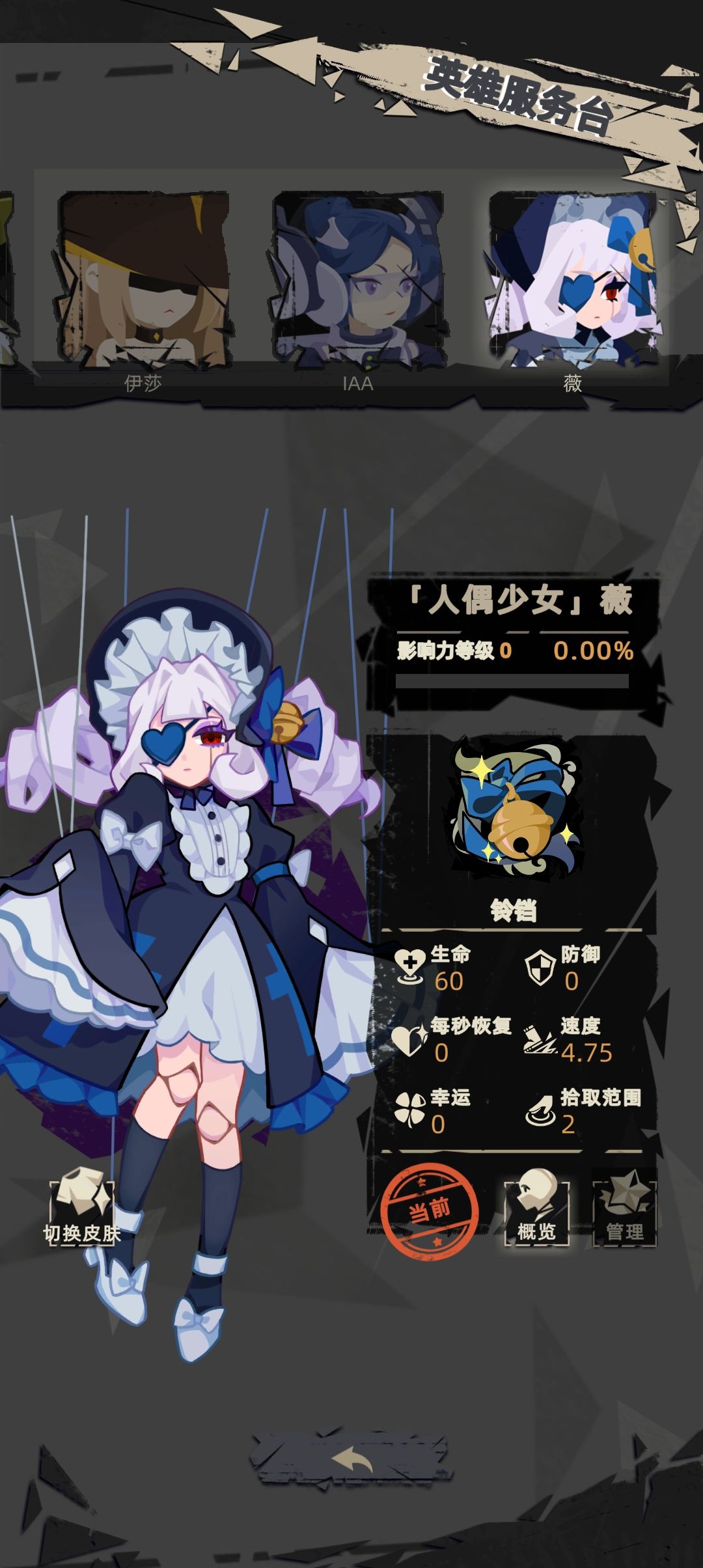 动态图片 3
