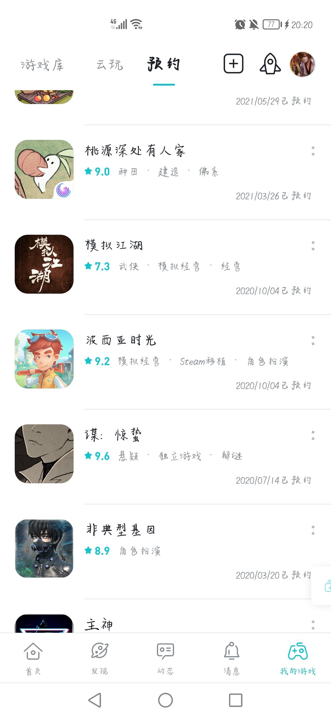 动态图片 1