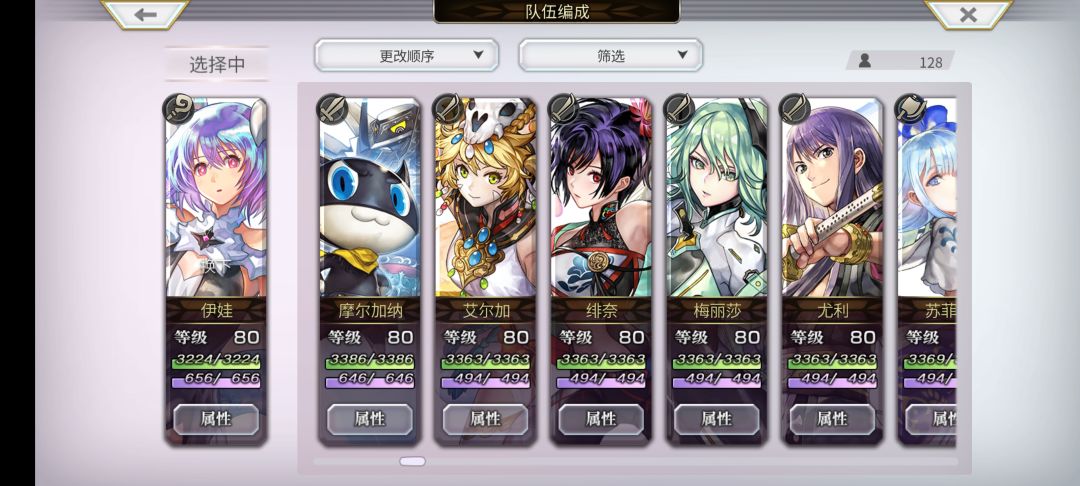 萌新自选求助 4