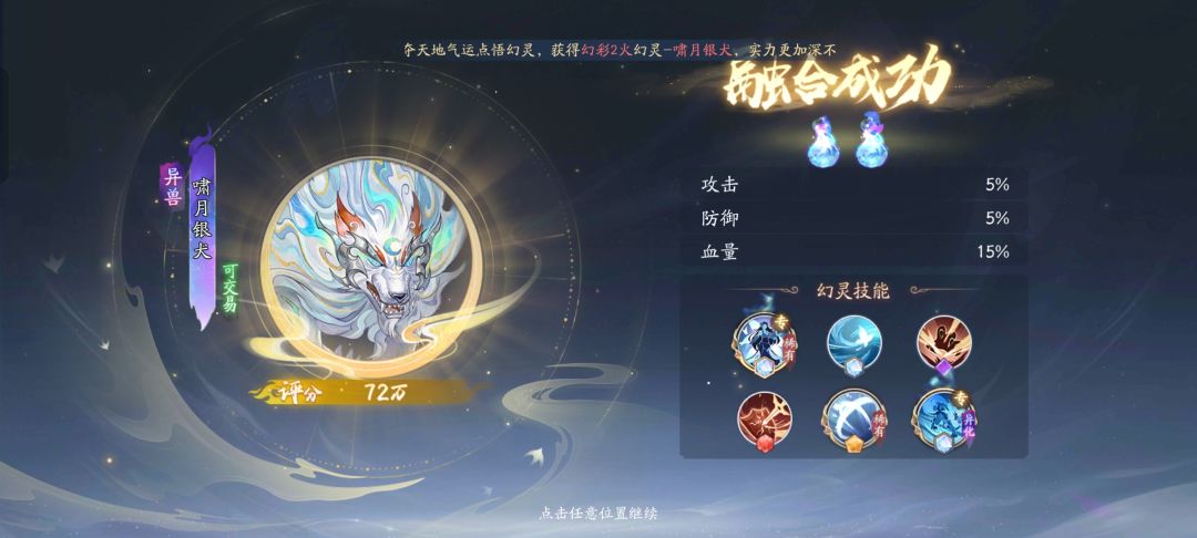 下赛季神魔503 1