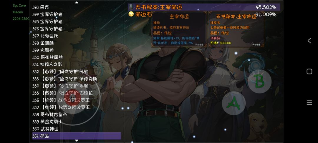 诶嘿 1