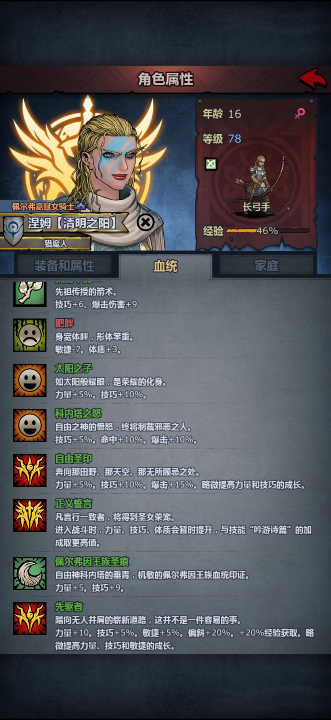 太科爱好者以及新茜神 2