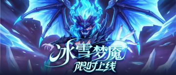 奇幻三重奏，经典时装再续赛场传奇！