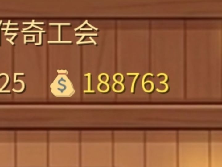 赚金币的最快方式还是通过交易所，低买高卖赚差价，供货买低价，收购卖高价截图