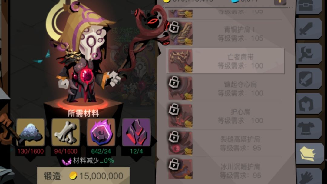 我,人,都麻了 3