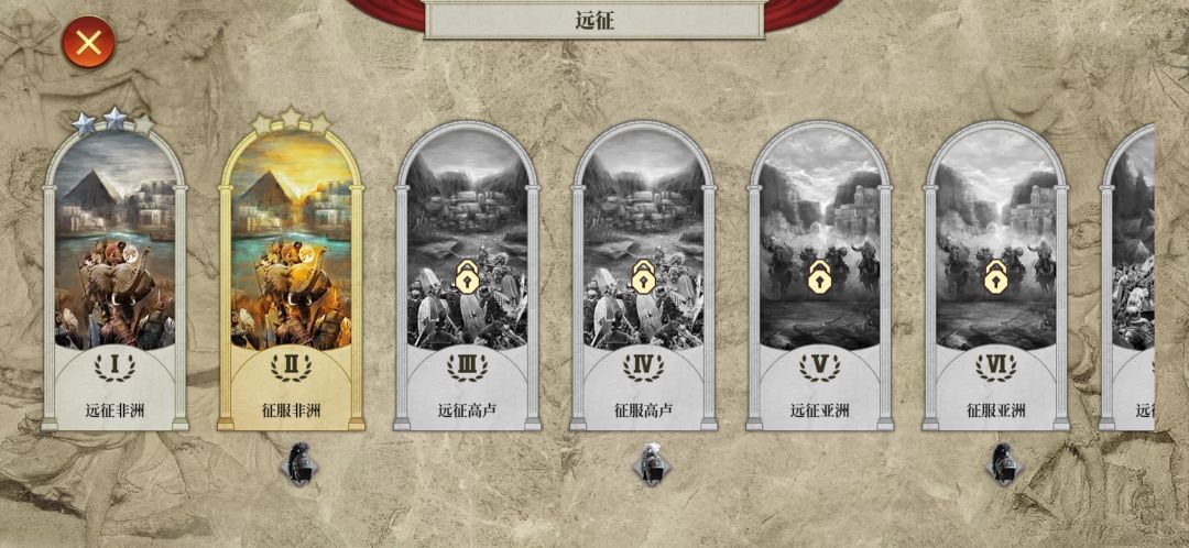 这个兵种解锁怎么用 2