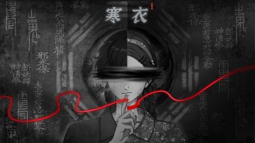 「山鬼志：寒衣」将于5月8日11:00 Steam正式发布！首周9折优惠