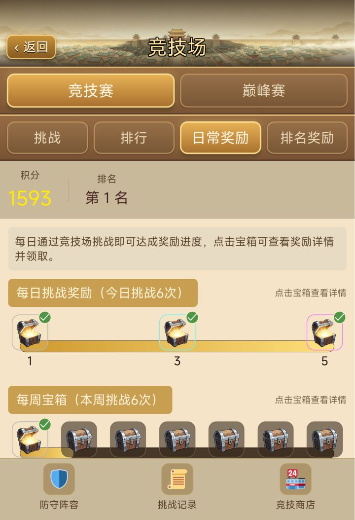 1.0.96更新说明截图