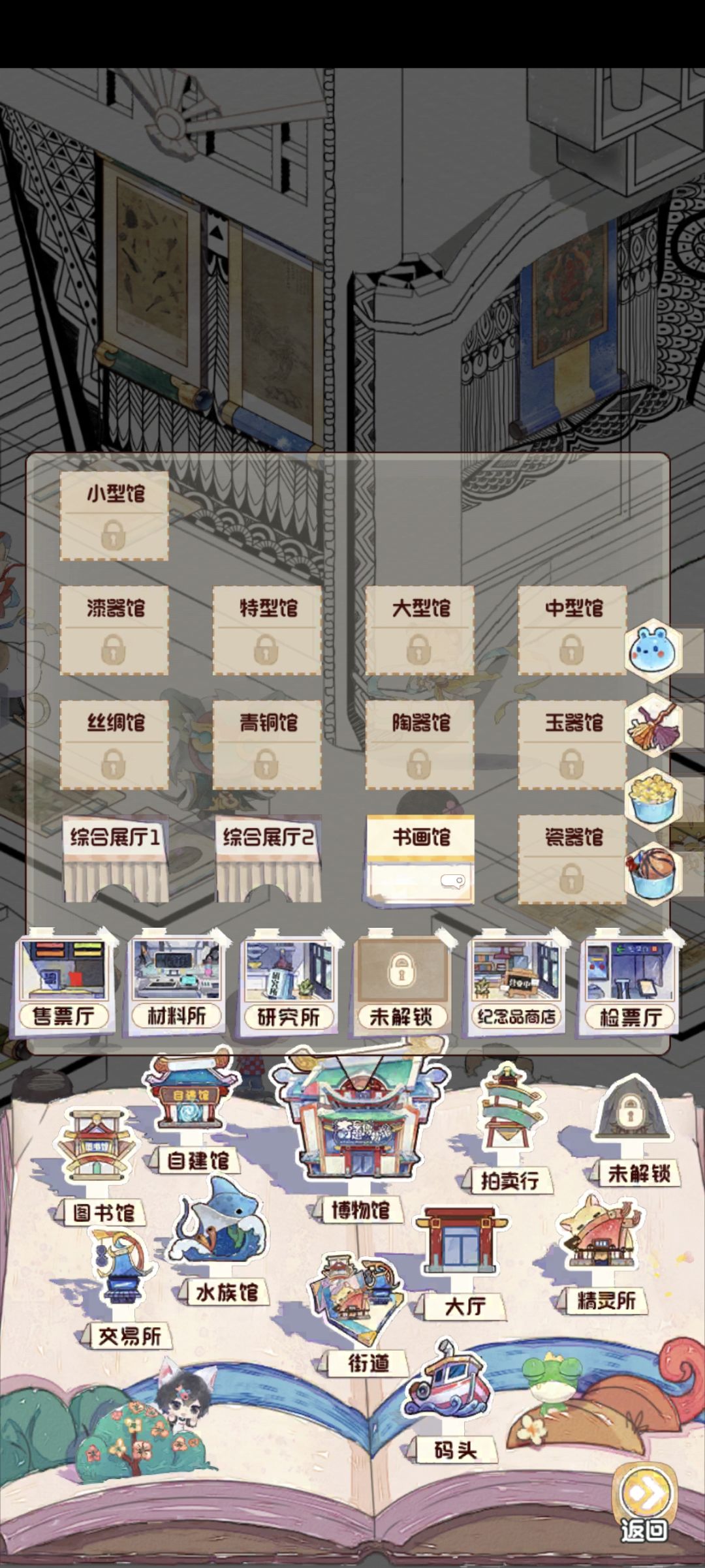 地图按键一直有小红点 1