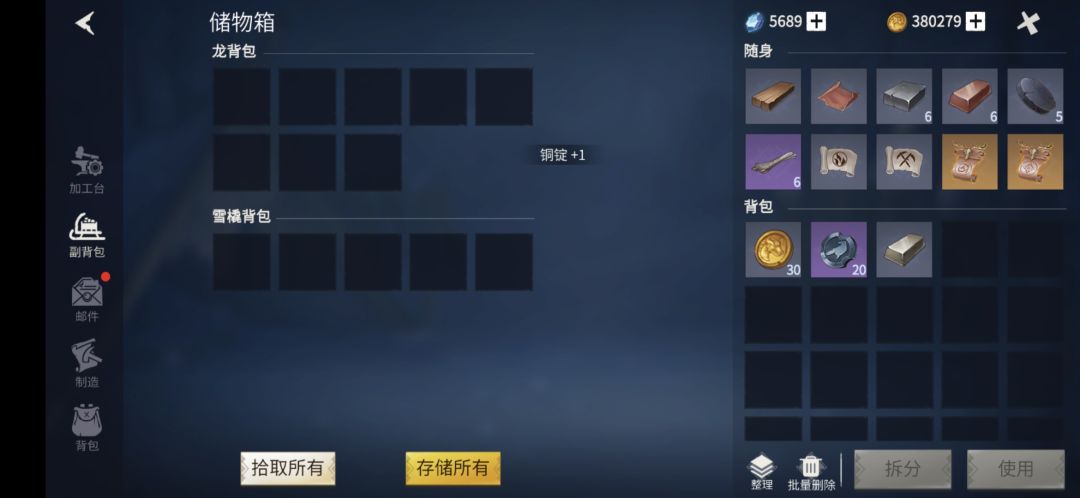 动态图片 2