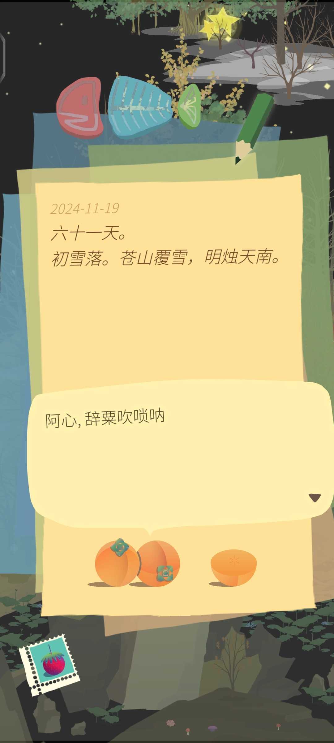 辞粟…好萌的宝宝……阿心…谢谢点赞 3