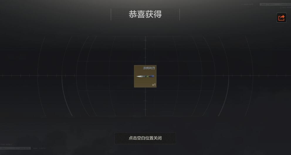 刀皮到手了,不是为了炫耀就是想发一下嘿嘿 1