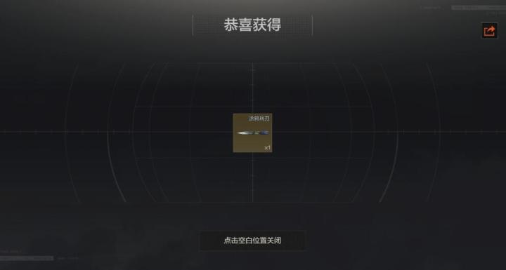 刀皮到手了,不是为了炫耀就是想发一下嘿嘿截图