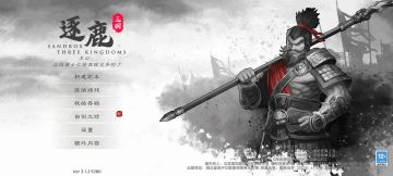 老帝，这里有一份诚恳游戏优化建议