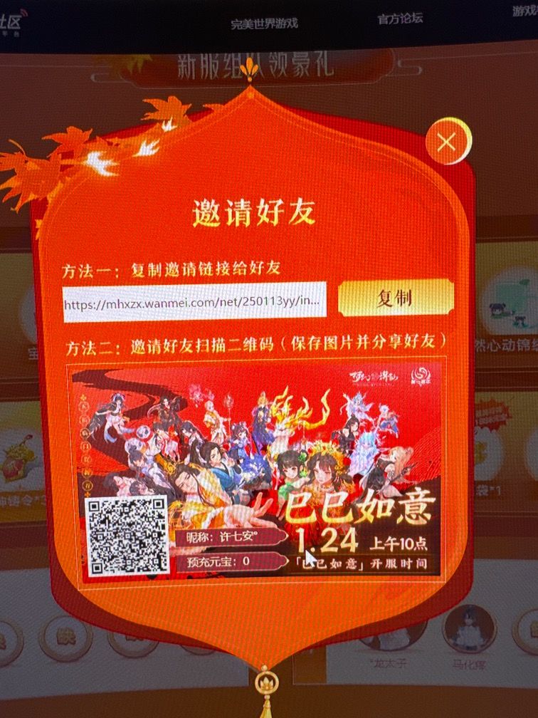 动态图片 1