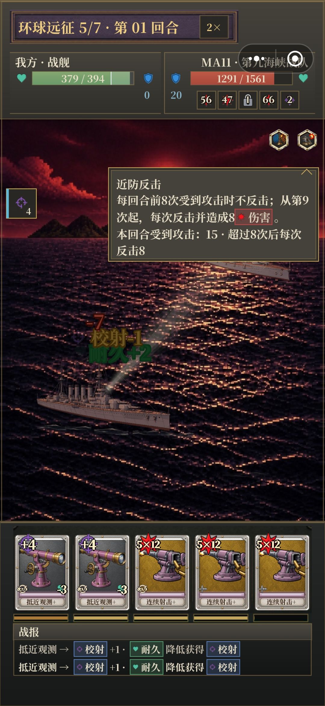 搞针对啊 2