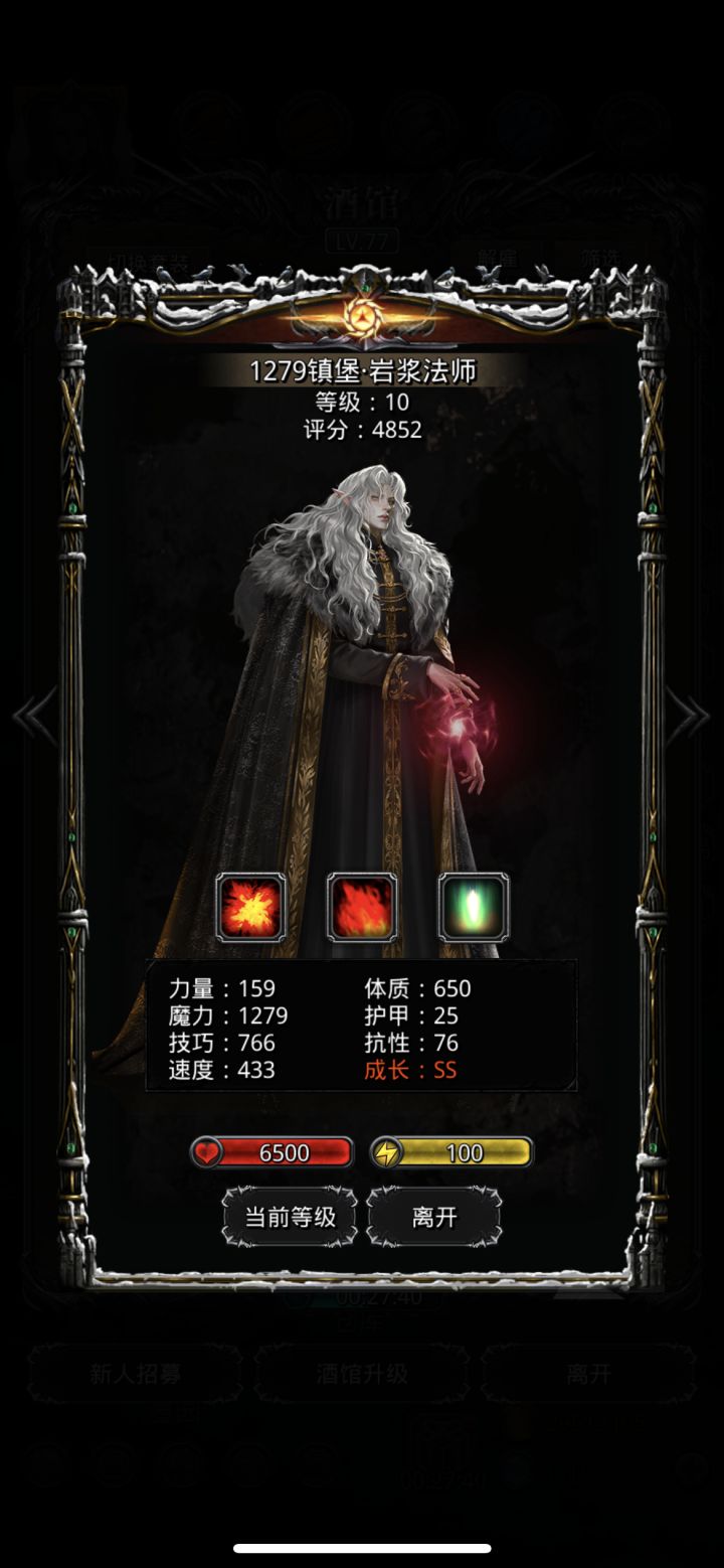 今晚成果截图