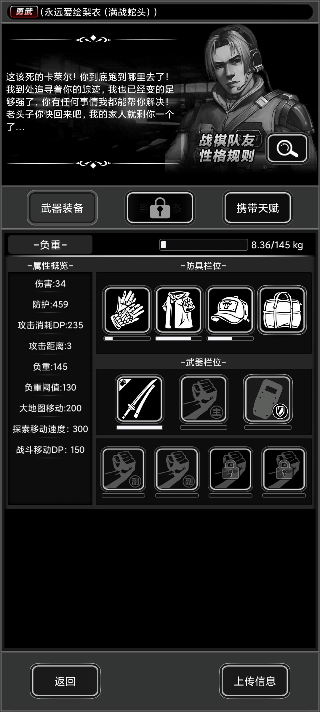 诡首由于版本改动想全自动需要抓黑奴 1