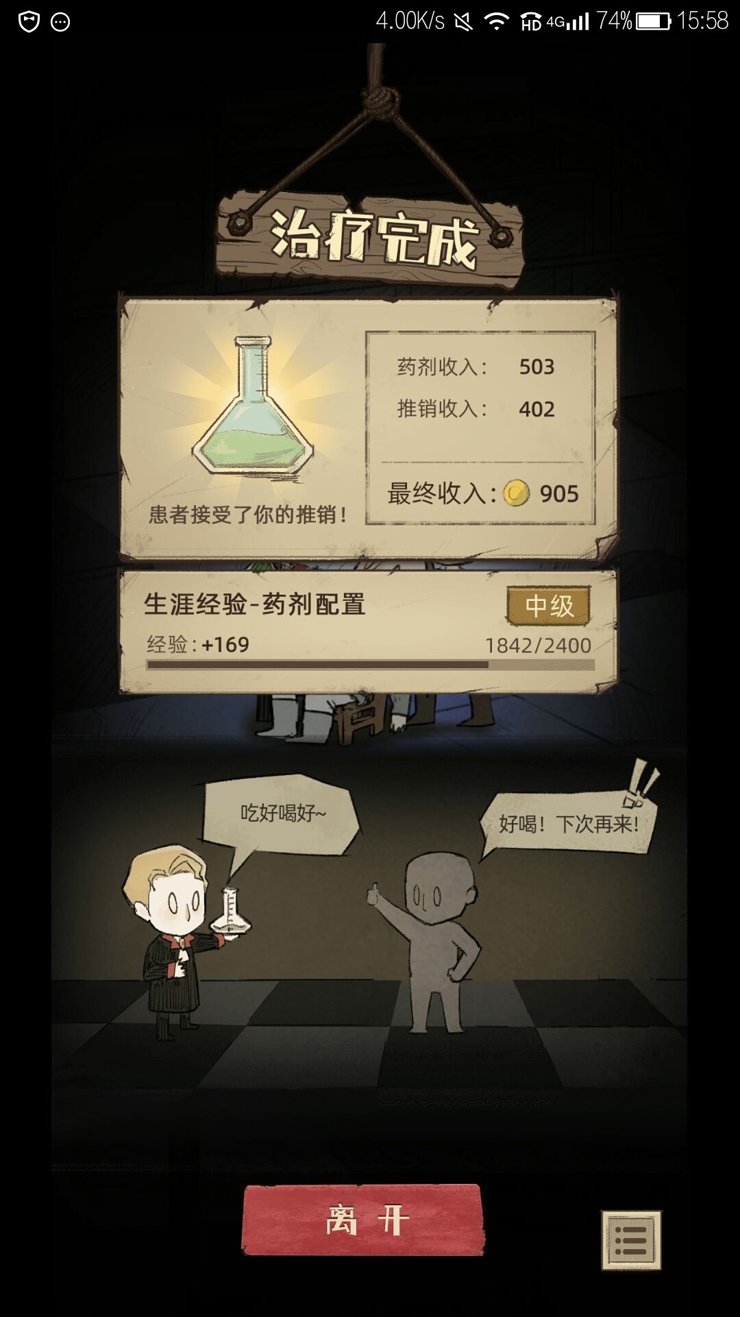 动态图片 4