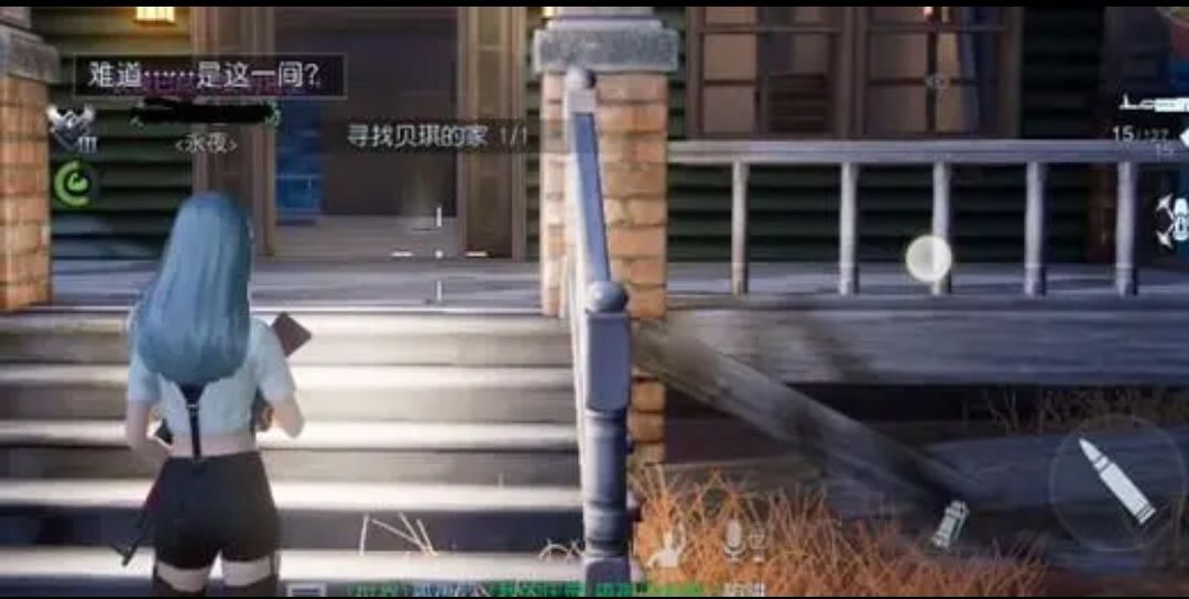 支线任务遗失的珍宝怎么做 2