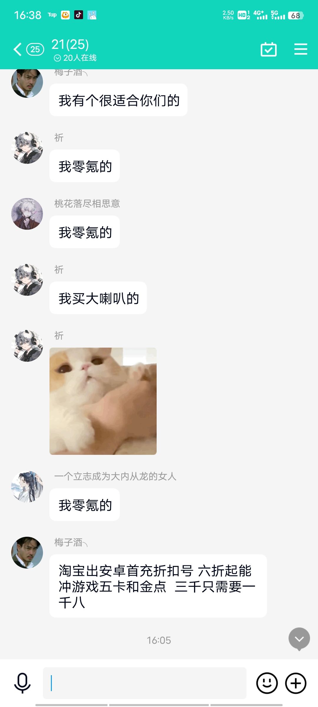 动态图片 1