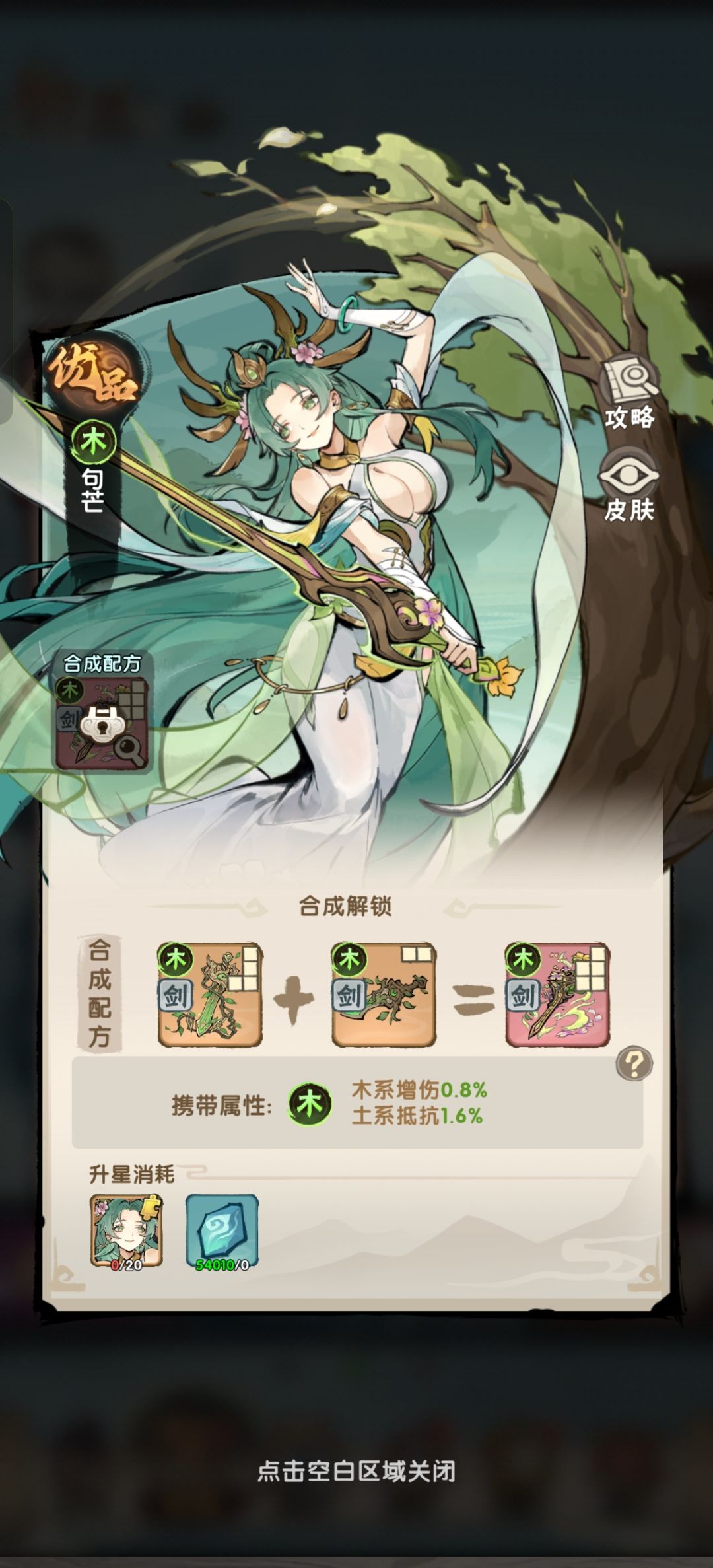 萌新求助 3