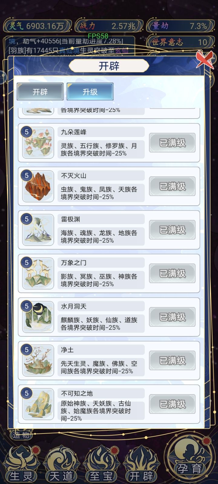 俩搞定了 1