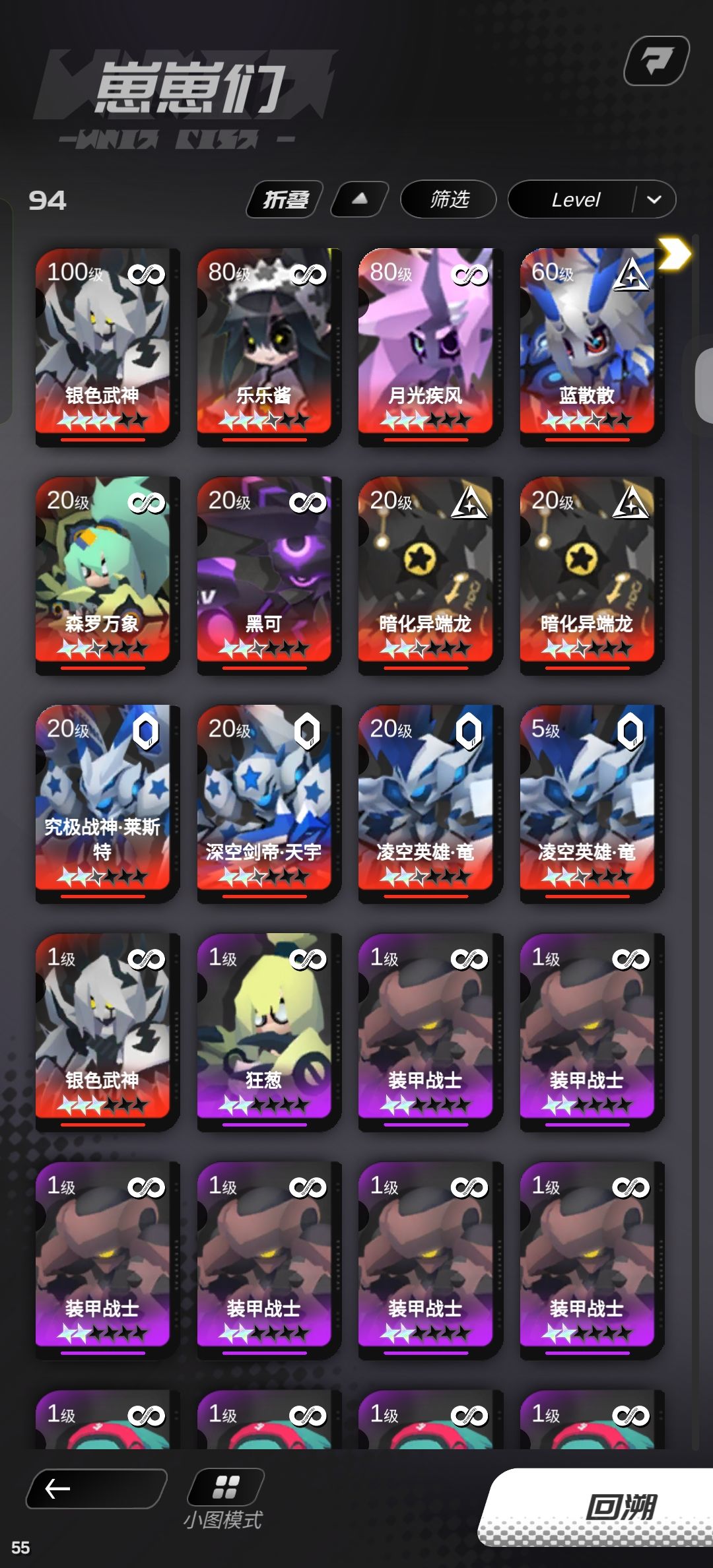 大佬们帮我看看 2