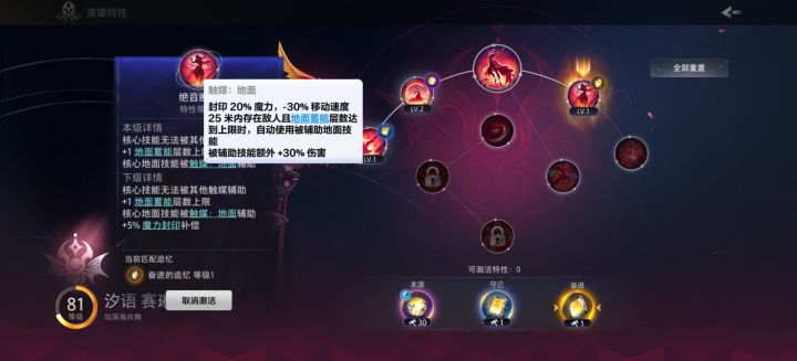 下赛季可以把这个修一下截图