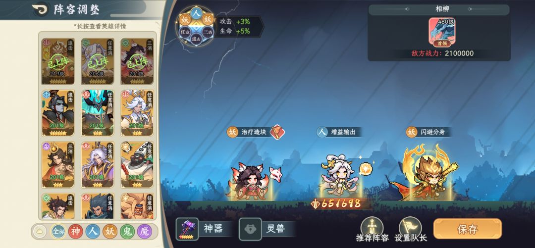 出bug了吗 1