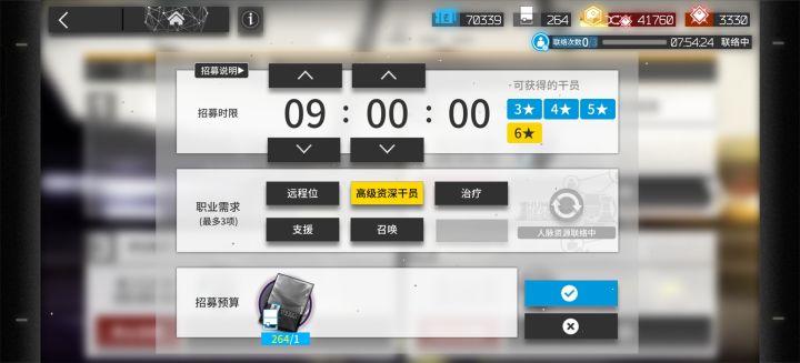 2026(2)截图