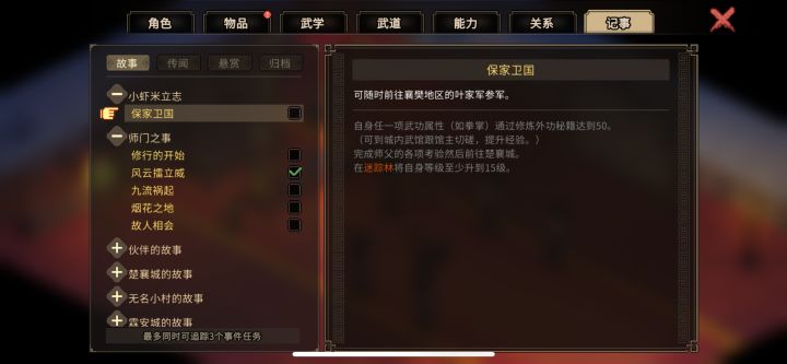 求大神指点截图