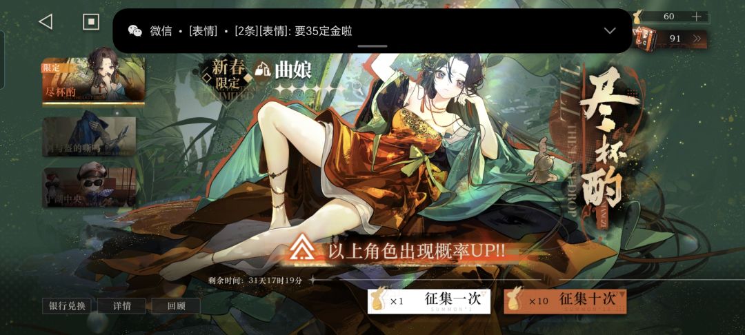 能存到大保底吗 1