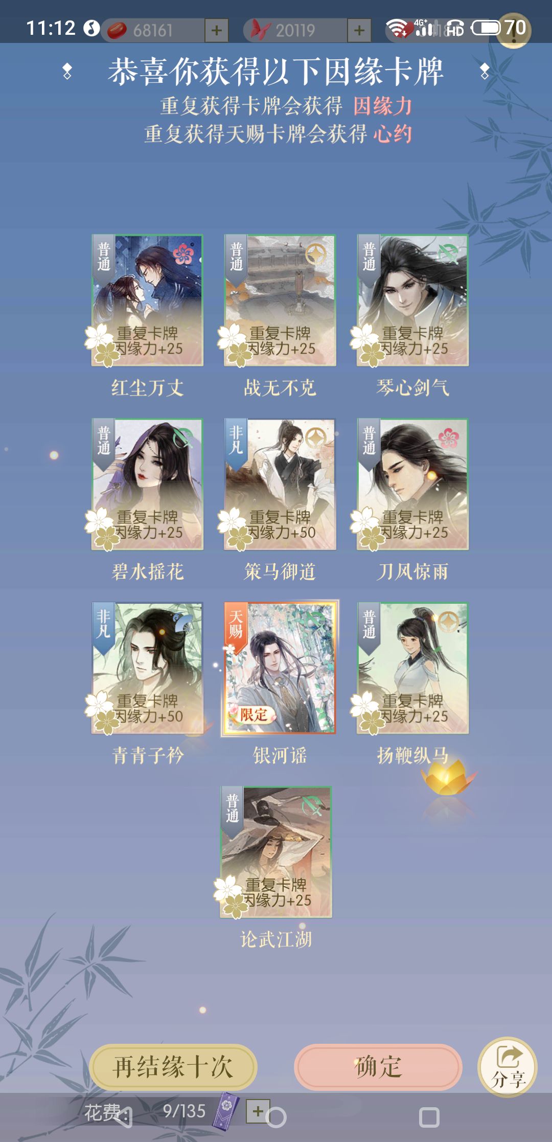 112抽,养不完,根本养不完 3