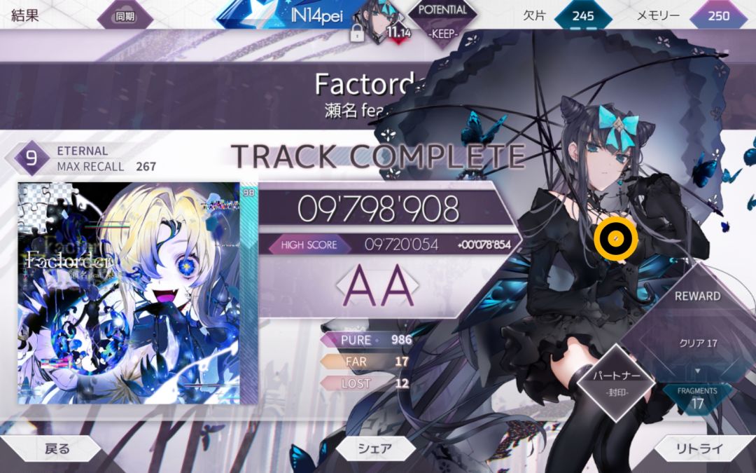难s了😭 2