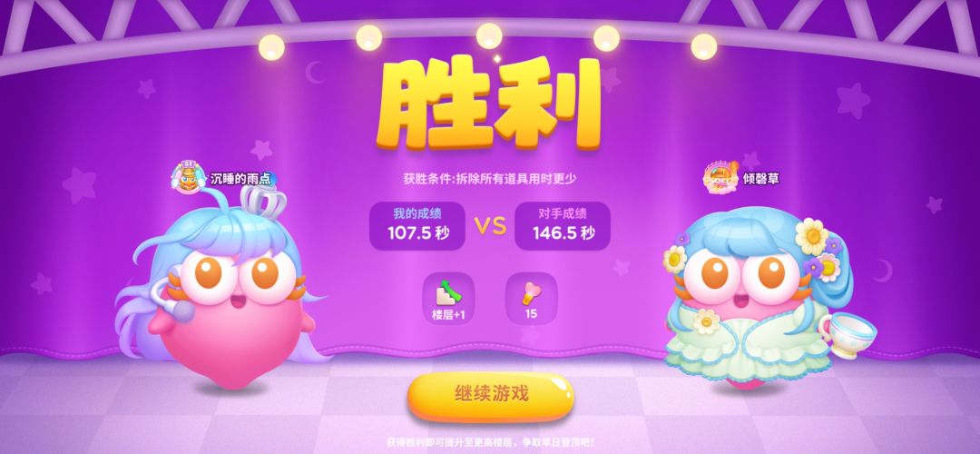 最快乐的一张图 1
