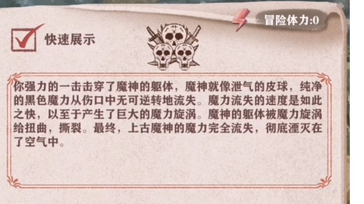 猎人线:召唤流—残九截图