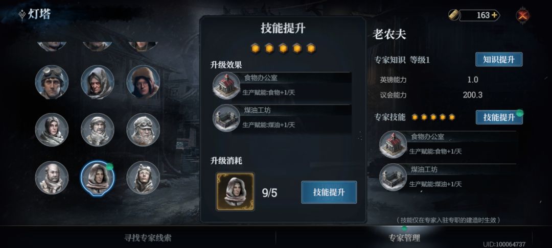 没明白强化来有啥用 2