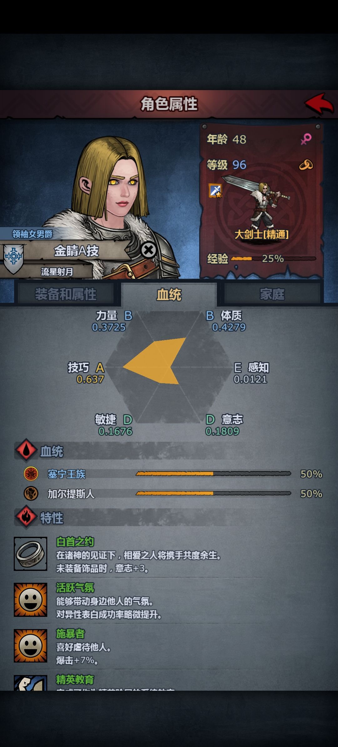 不知道安排谁上场,好无奈。 1