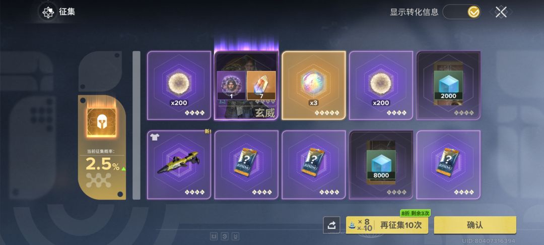 这都是啥玩意啊? 1