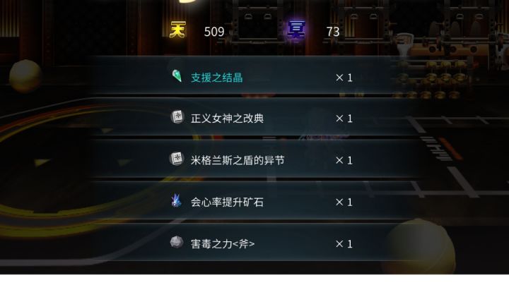 【记录贴】10月副本记录10.28截图