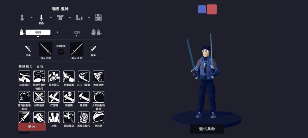 我的世界破碎Rainimator(瑞恩和艾比盖尔) 2