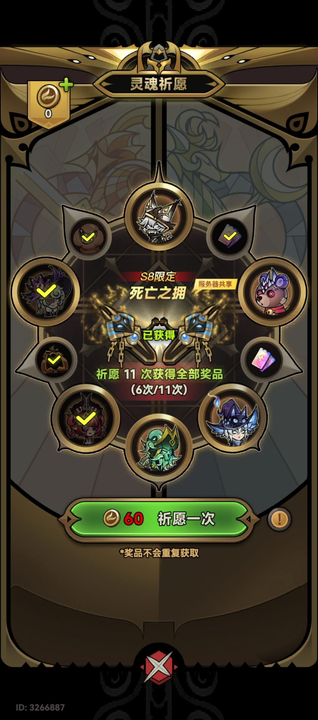养老了 2