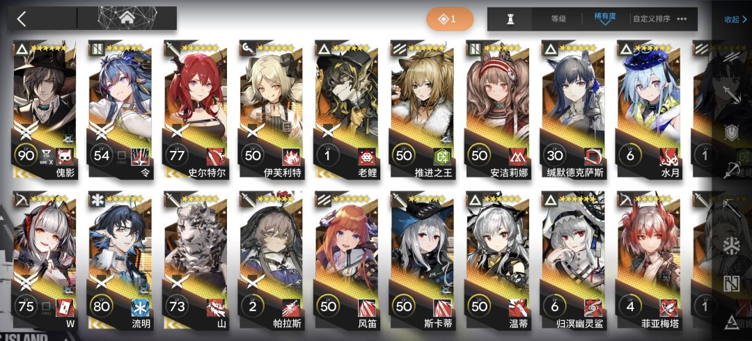 60级萌新 2