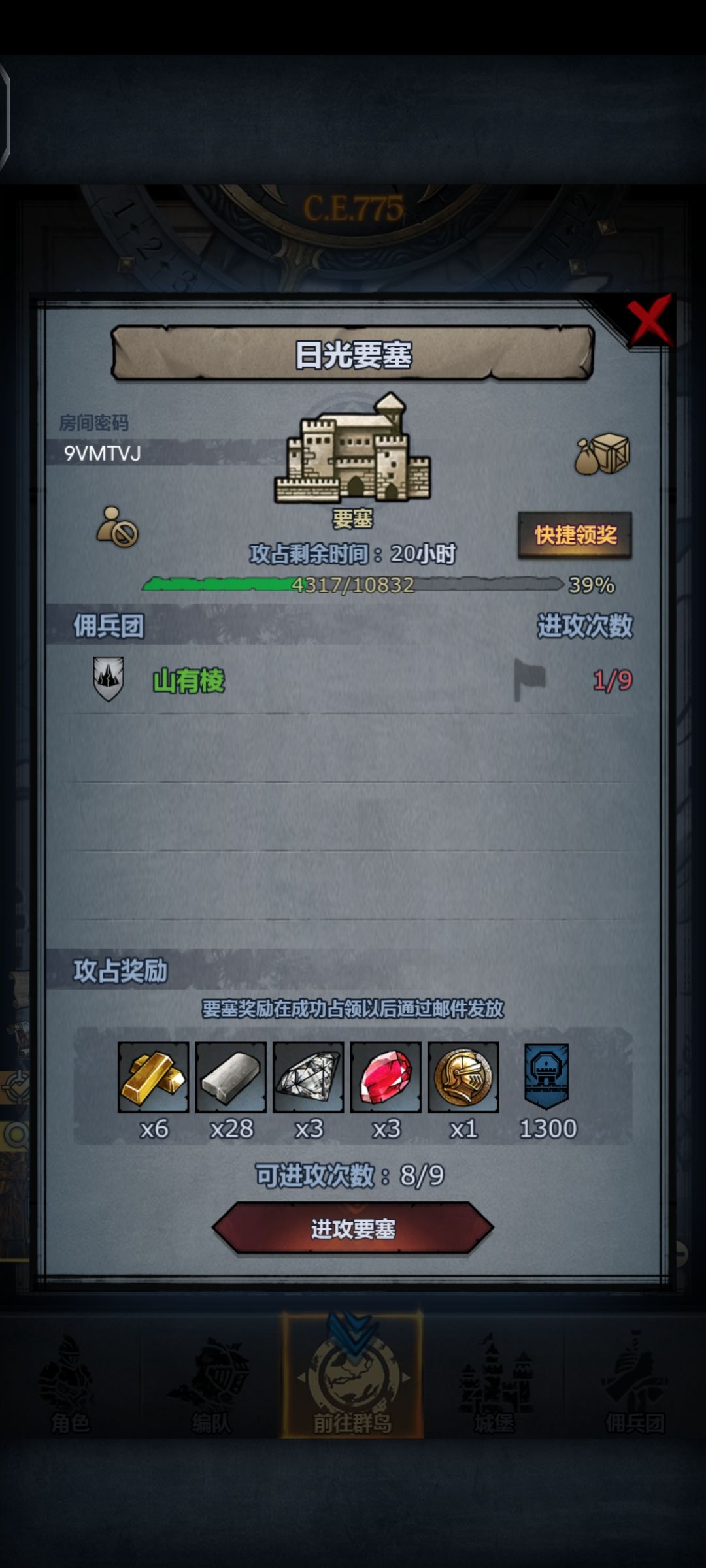 巨鲨日光海殇 2