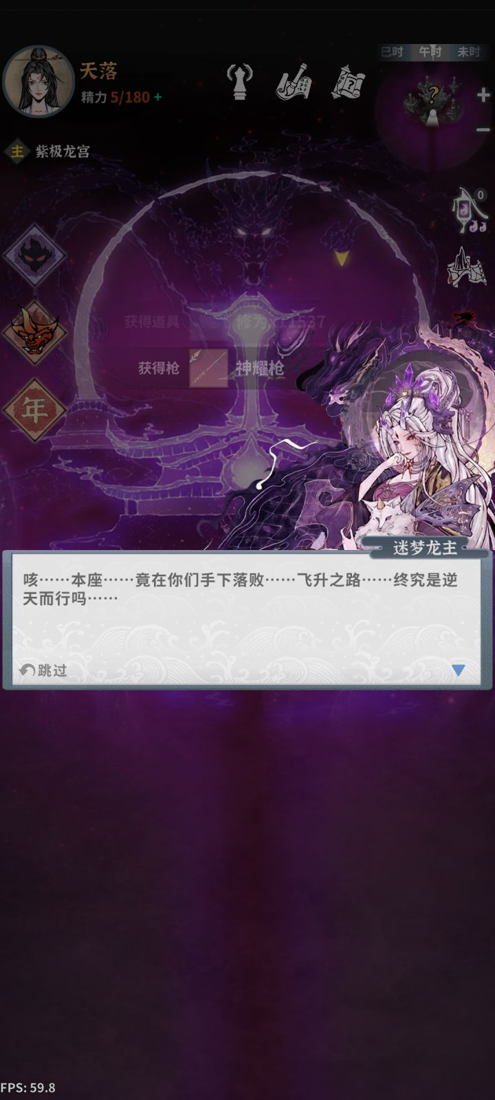 退坑两月才发现,原来我一直能打过嘛截图